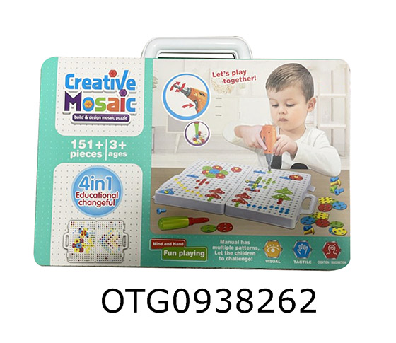 DIY ASSEMBLY TOYS