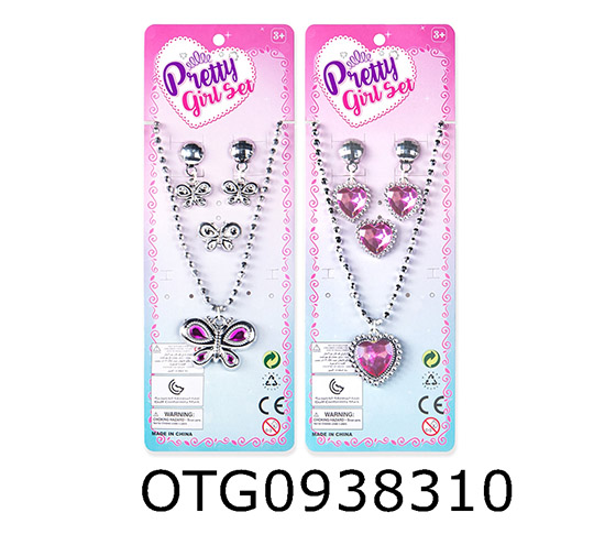 BEAUTY SETS