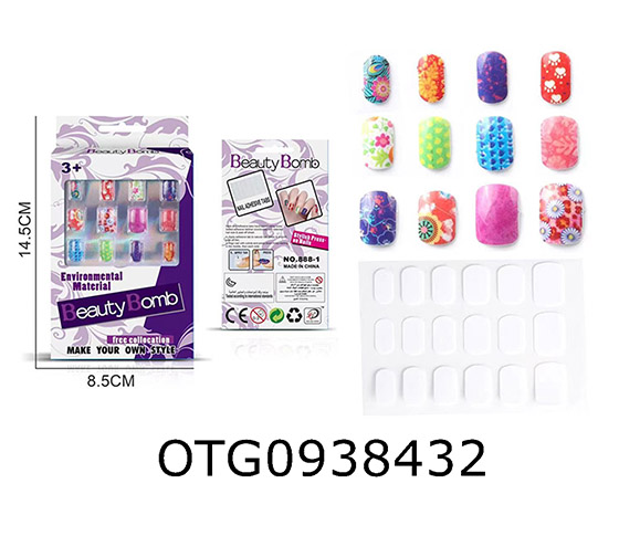 UV NAIL PATCH