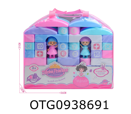 BLOCKS