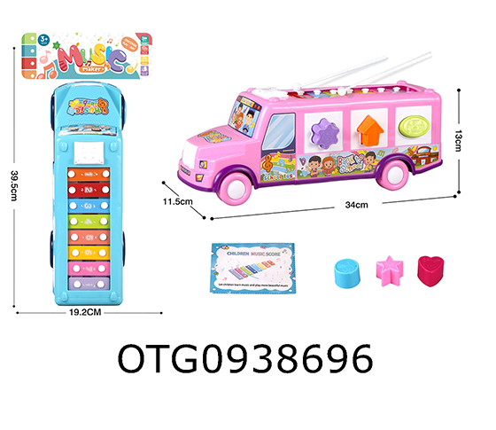 FREE WHEEL SCHOOL BUS