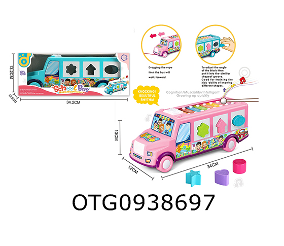 FREE WHEEL SCHOOL BUS
