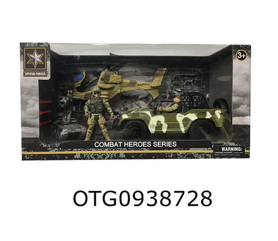 MILITARY SET 