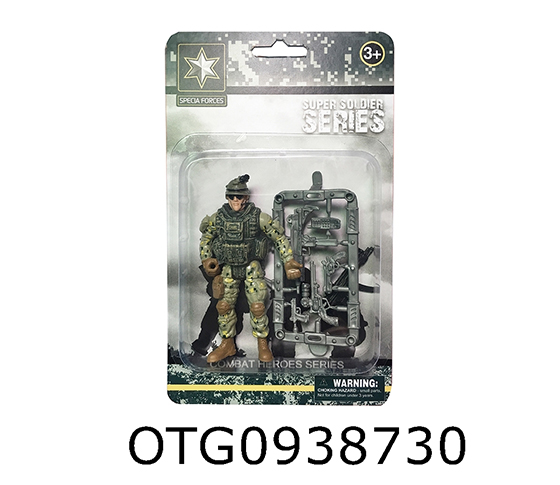 MILITARY SET 