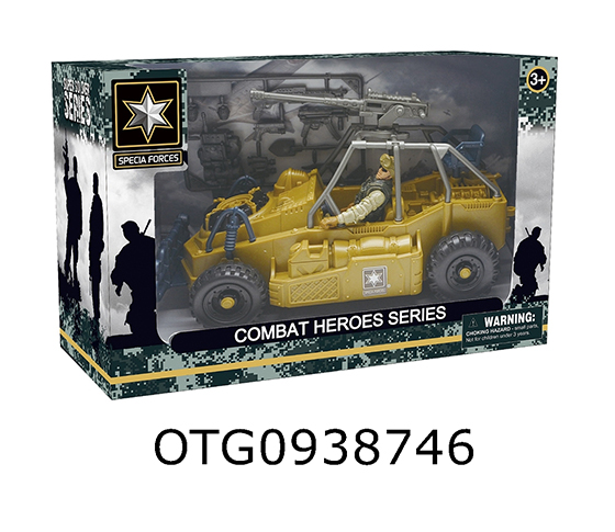 MILITARY SET 