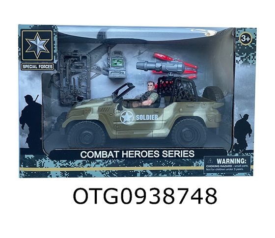 MILITARY SET 