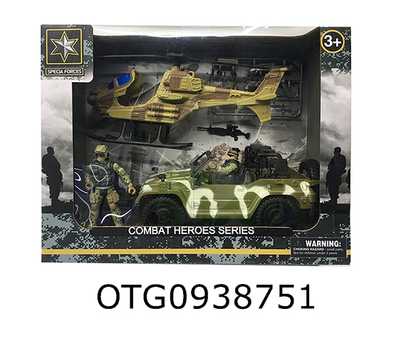 MILITARY SET 