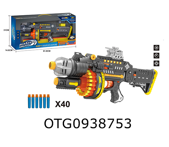 SOFT BULLET GUN