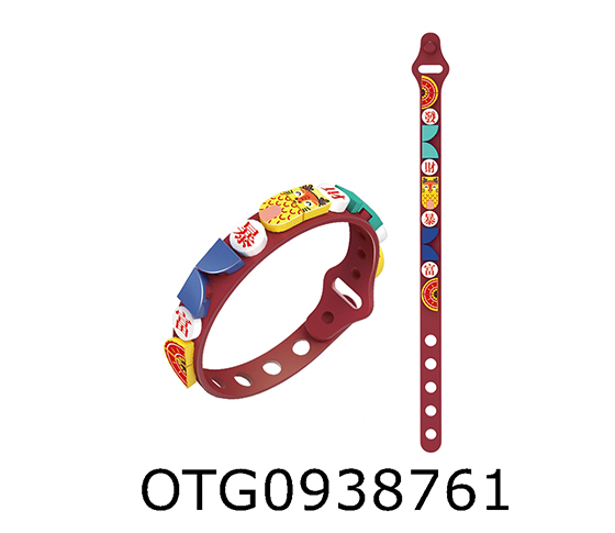 BUILDING BLOCK BRACELET