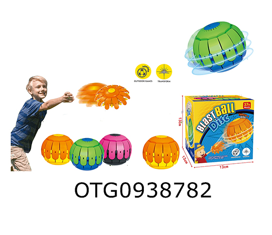 UFO FLYING DISC