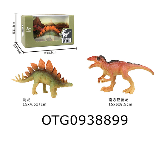 DINOSAUR SET