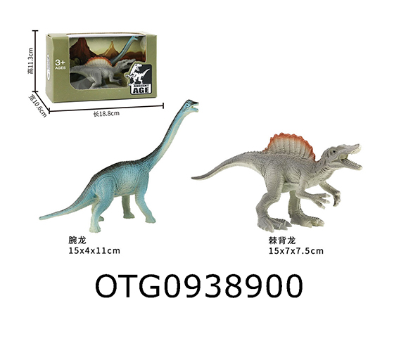 DINOSAUR SET