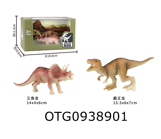 DINOSAUR SET