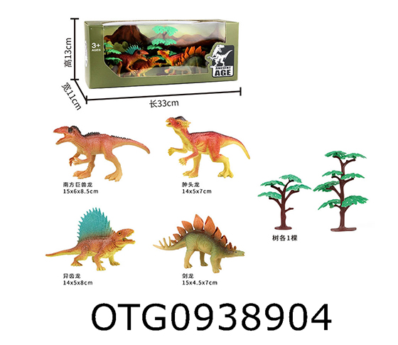 DINOSAUR SET