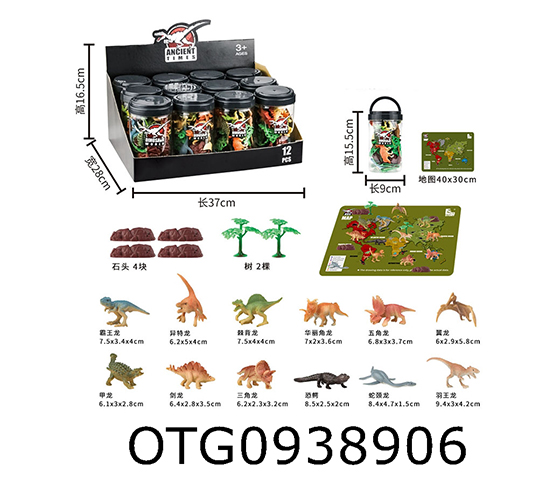 DINOSAUR SET