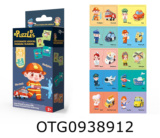  PUZZLE