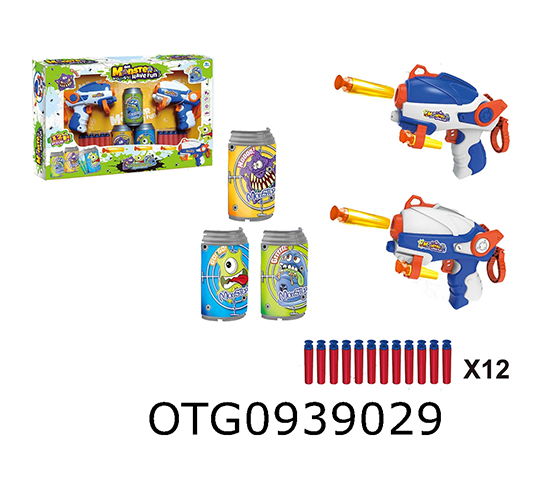 SOFT BULLET GUN