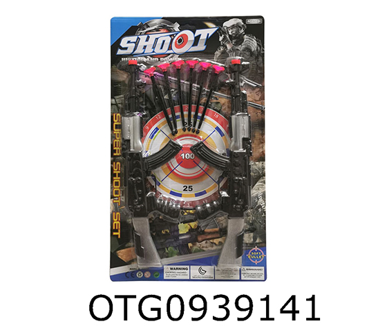 SOFT BULLET GUN