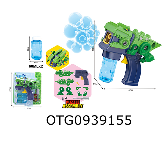 BUBBLE GUN