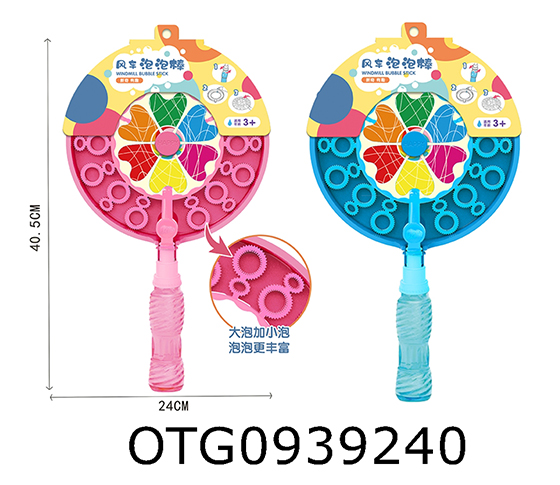 BUBBLE STICK