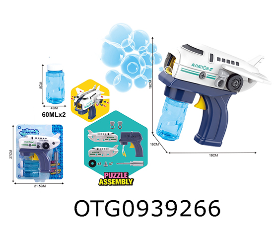 FRICTION  BUBBLE  GUN