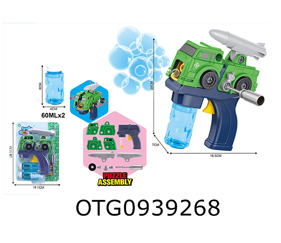 FRICTION  BUBBLE  GUN