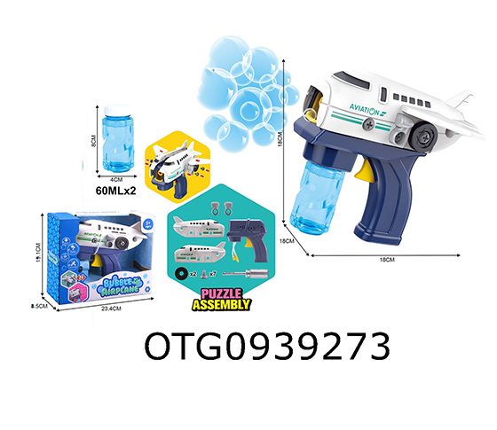 FRICTION  BUBBLE  GUN