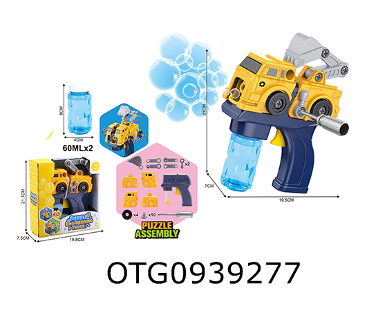 FRICTION  BUBBLE  GUN