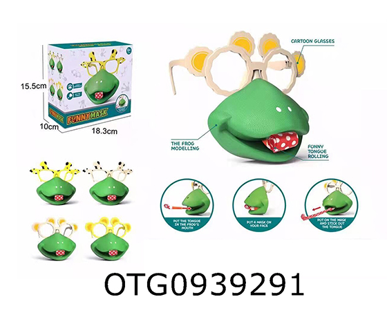 FUNNY MASK