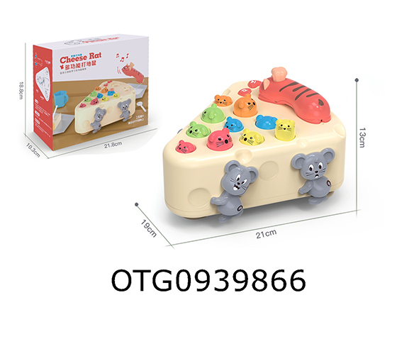 ELECTRIC HAMSTER BEATING