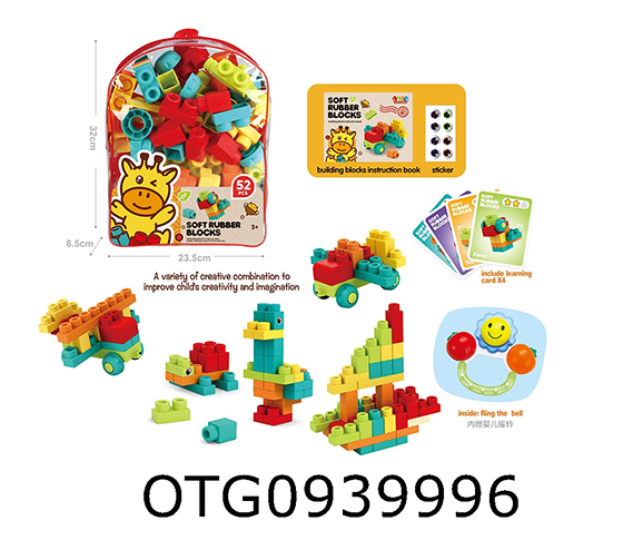 BLOCKS