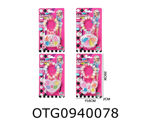 COSMETICS SET
