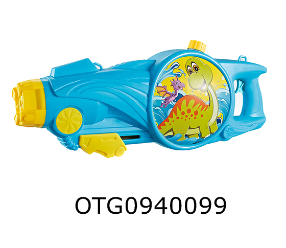 WATER GUN 