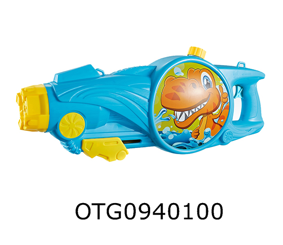 WATER GUN 