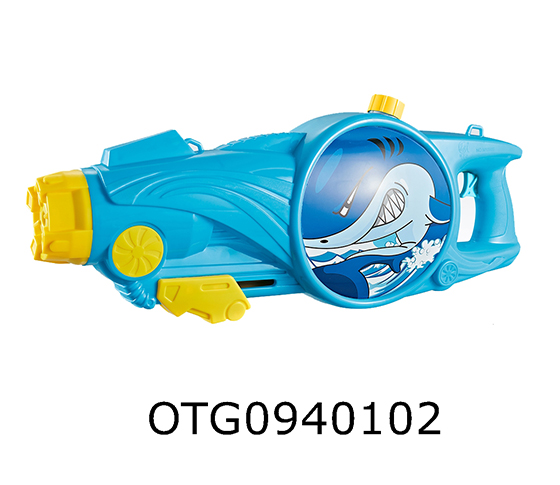 WATER GUN 