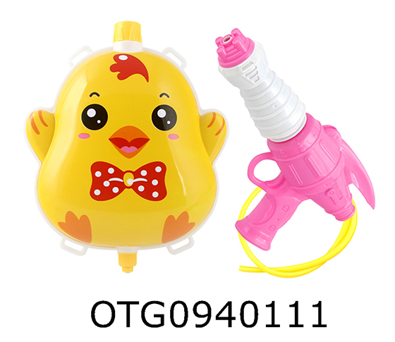 WATER GUN 