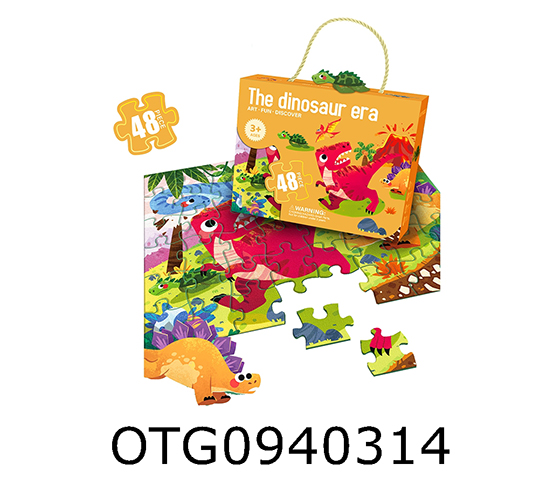  PUZZLE