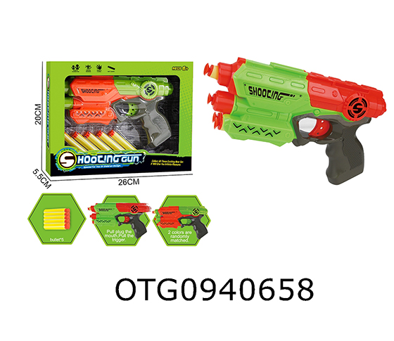 SOFT BULLET GUN