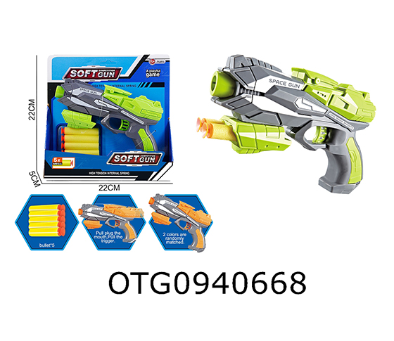 SOFT BULLET GUN