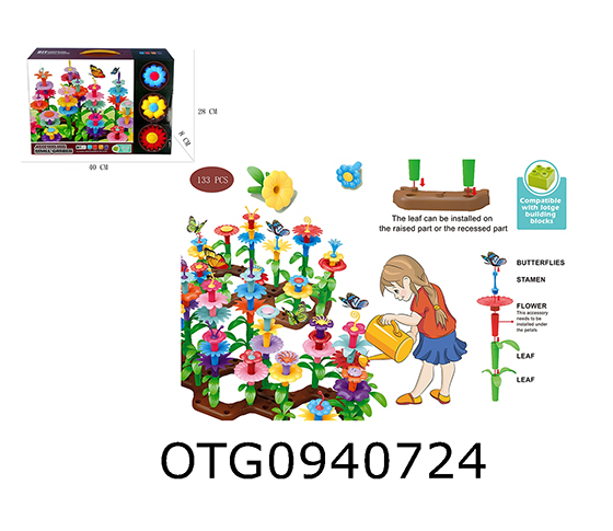 ASSEMBLED FLOWER DIY GARDEN