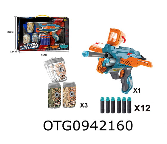 SOFT BULLET GUN
