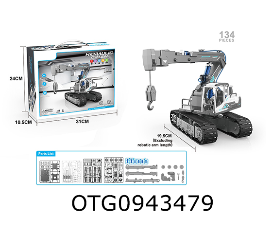 DIY CRANE 