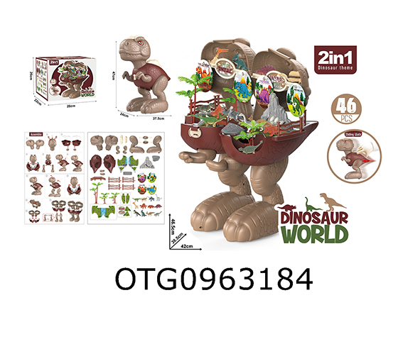 DINOSAUR SET