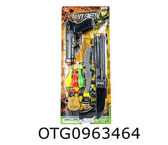 GUN SET
