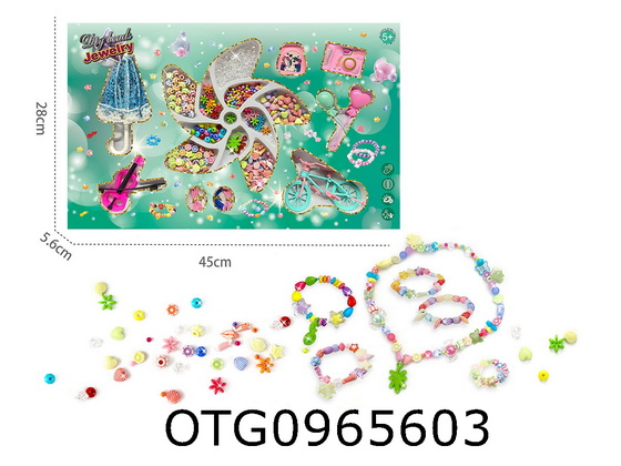 BEADS