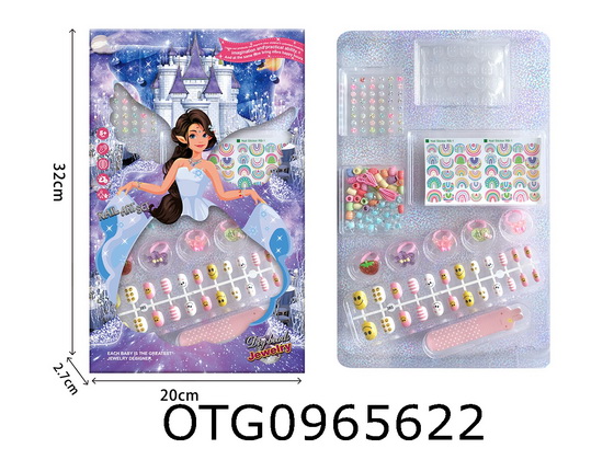 NAIL BEAUTY SET