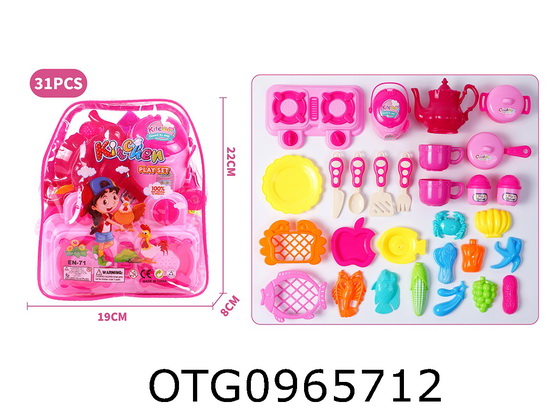 KITCHEN SET