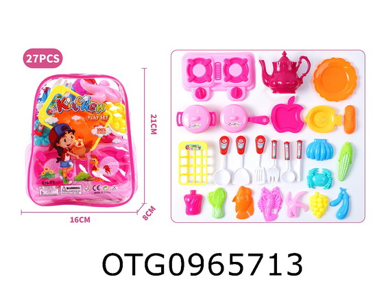 KITCHEN SET