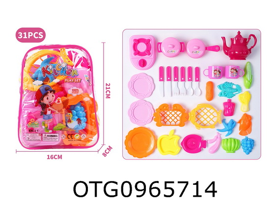 KITCHEN SET