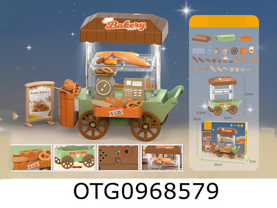 BAKERY SHOP 